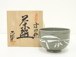高田焼　松向造　茶碗（共箱）